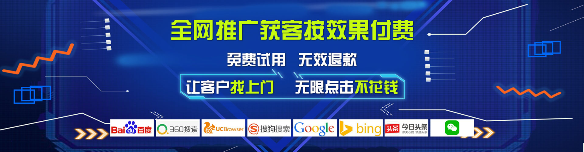 翼城百度推广托管
