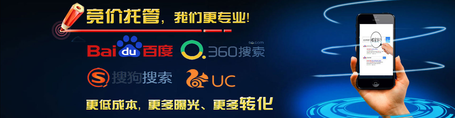 翼城头条信息流